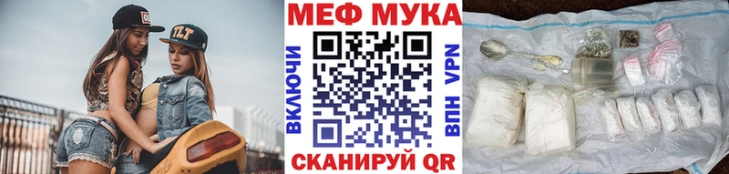 Как найти закладки Семёнов МАРИХУАНА АМФЕТАМИН COCAIN ГАШИШ MDMA Галлюциногенные грибы A PVP Меф