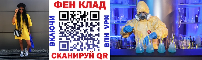 АМФЕТАМИН VHQ KRAKEN онион Семёнов где найти