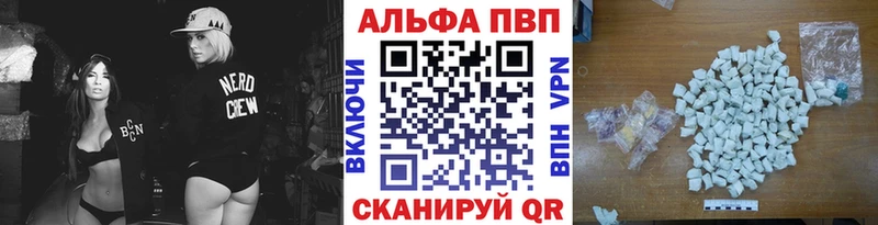 Alfa_PVP мука  мега зеркало  Семёнов 