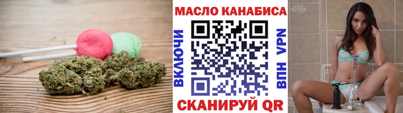 Еда ТГК марихуана  hydra онион  Семёнов  закладка 