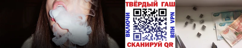 Гашиш Premium где купить наркоту это Telegram Семёнов гидра рабочий сайт