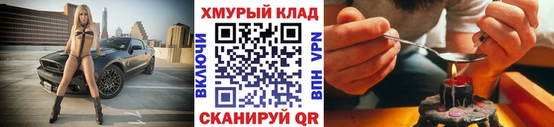 ОМГ ОМГ ссылка  Семёнов  ГЕРОИН афганец 