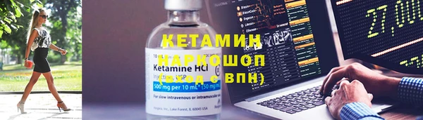 прущая мука Бугульма