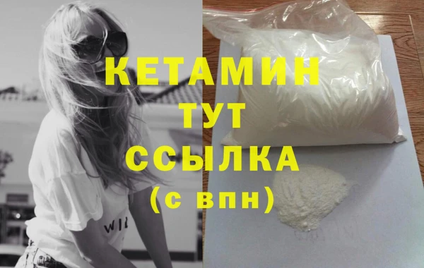 прущая мука Бородино