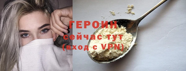 стафф Бронницы