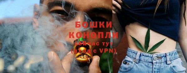 прущая мука Бугульма