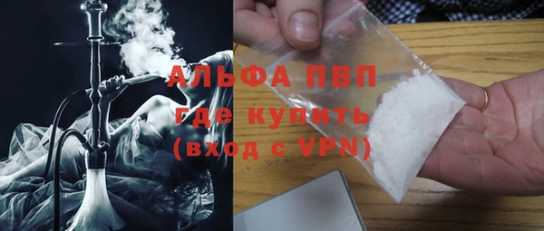 прущая мука Бугульма