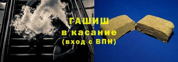 стафф Бронницы