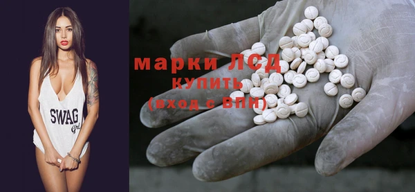 стафф Бронницы
