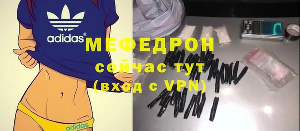 стафф Бронницы
