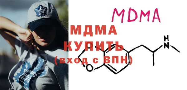твердый Ступино