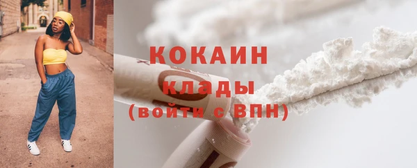прущая мука Бугульма
