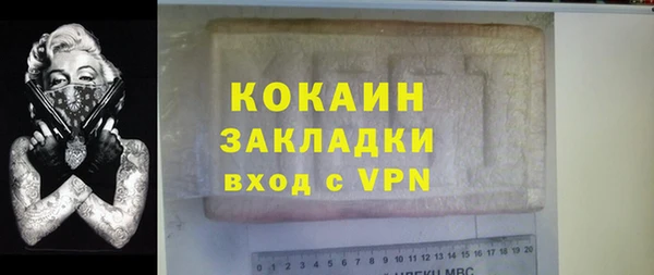 стафф Бронницы