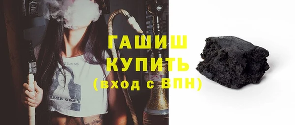 прущая мука Бугульма