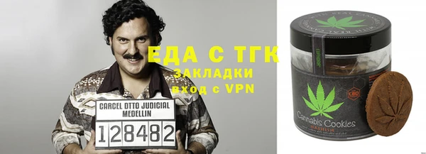 прущая мука Бугульма