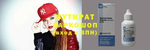 прущая мука Бородино