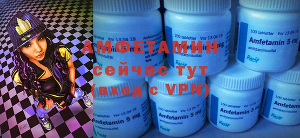 прущая мука Бугульма