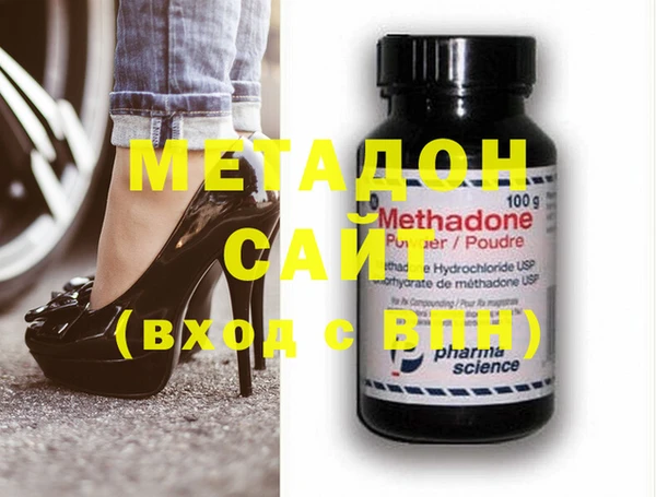прущая мука Бугульма