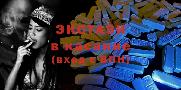 твердый Ступино