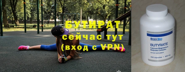 кристаллы Заводоуковск