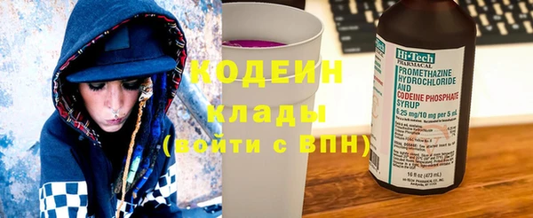 стафф Бронницы