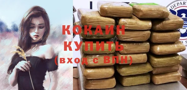 стафф Бронницы