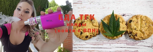 прущая мука Бугульма