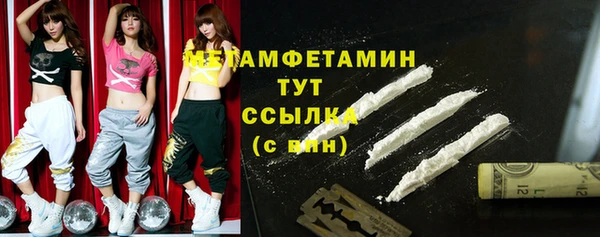 а пвп мука Струнино