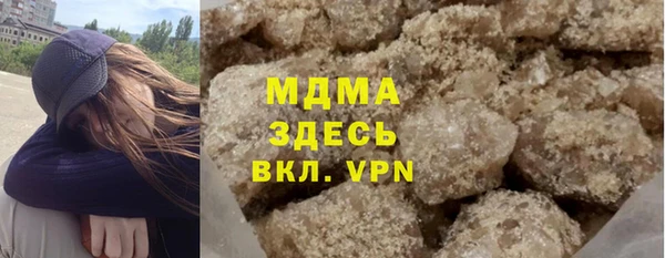прущая мука Бугульма