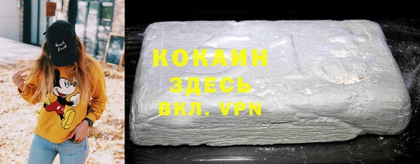 spice Заволжск
