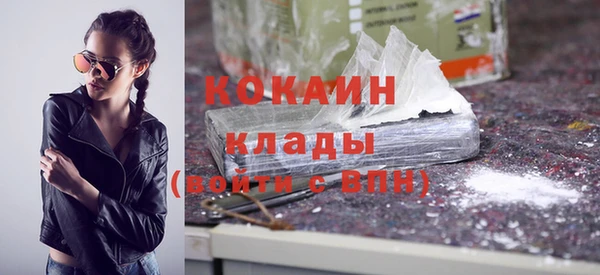 кокс Волосово