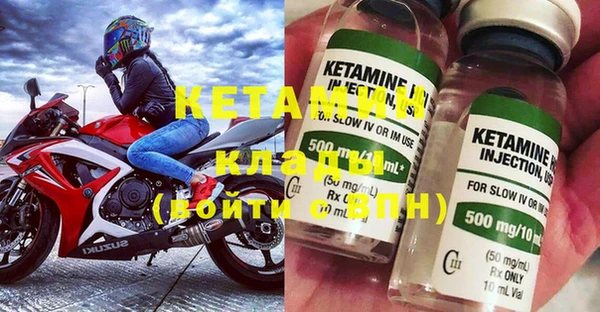 стафф Бронницы