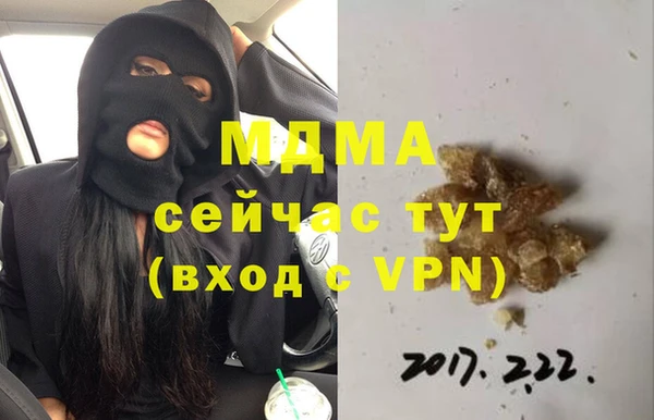стафф Бронницы