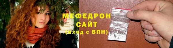 прущая мука Бугульма