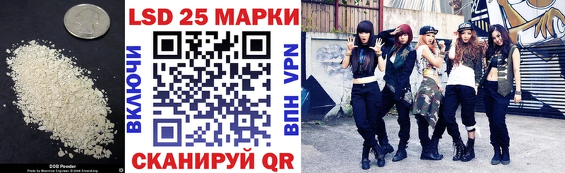 omg ТОР  Семёнов  ЛСД экстази ecstasy  где купить  