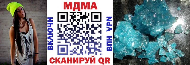 МДМА кристаллы  Семёнов 