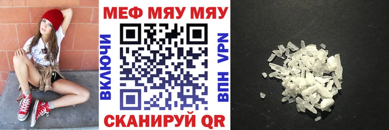 даркнет состав  как найти   ОМГ ОМГ как войти  Семёнов  МЕФ mephedrone 