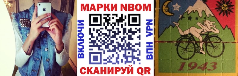 купить закладку  Семёнов  Марки NBOMe 1,8мг 