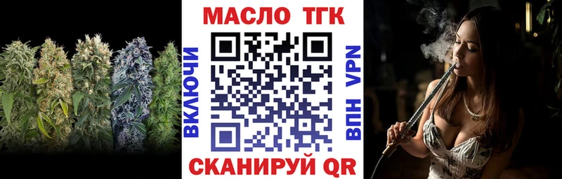 цена наркотик  Семёнов  Дистиллят ТГК THC oil 