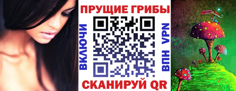 Псилоцибиновые грибы мухоморы  сколько стоит  Семёнов 